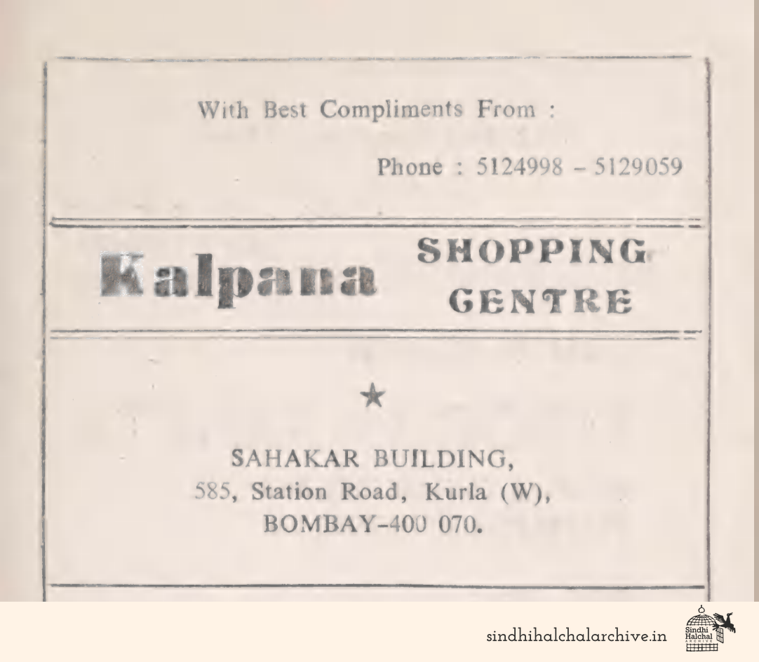 Image of AD Kalpana